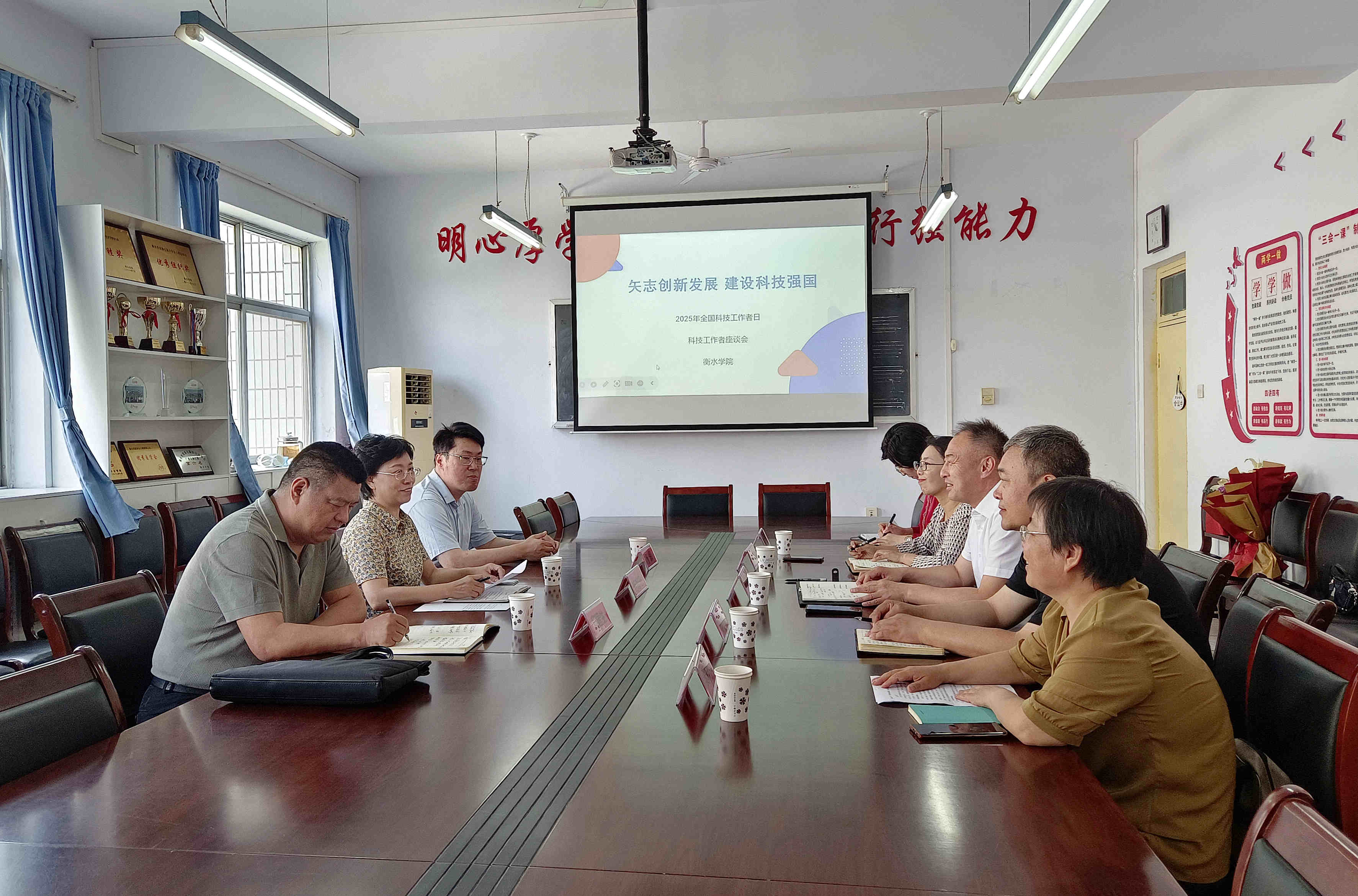 ��ˮ�п�Э��չ�߷���̸�Ƽ������߻